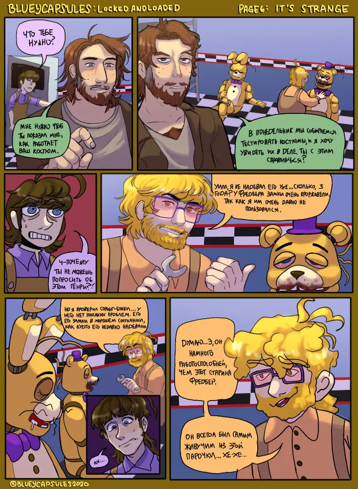 Страница 9