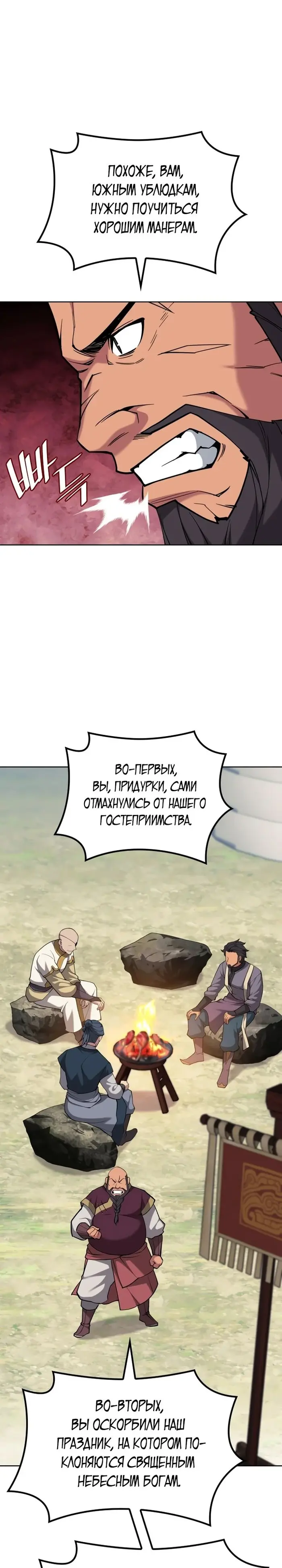 Страница 41