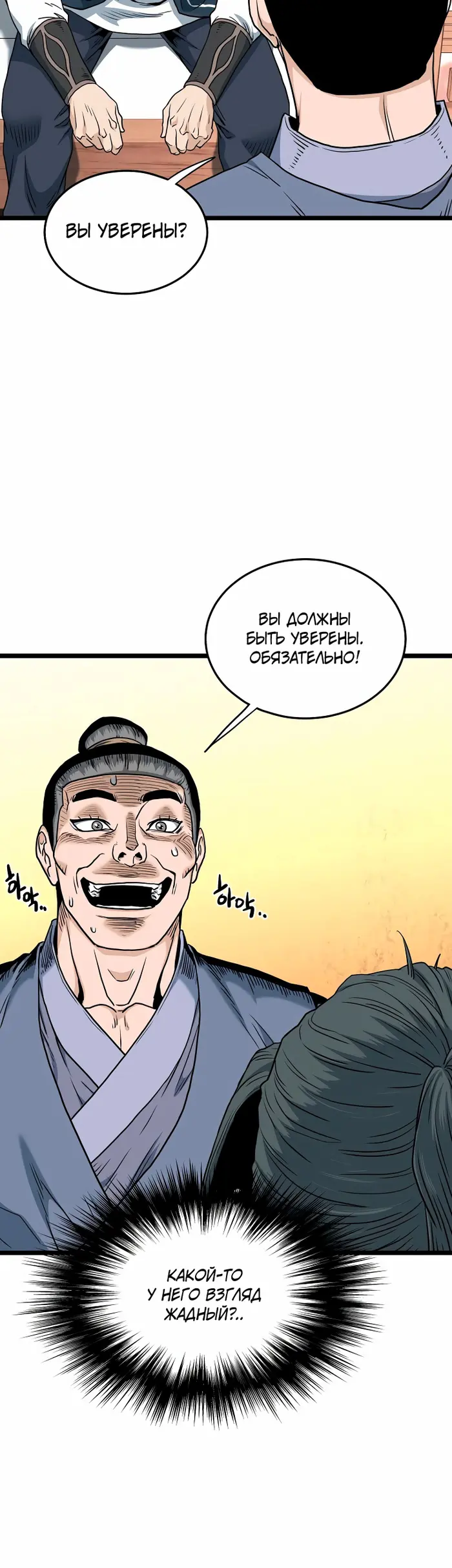 Страница 62