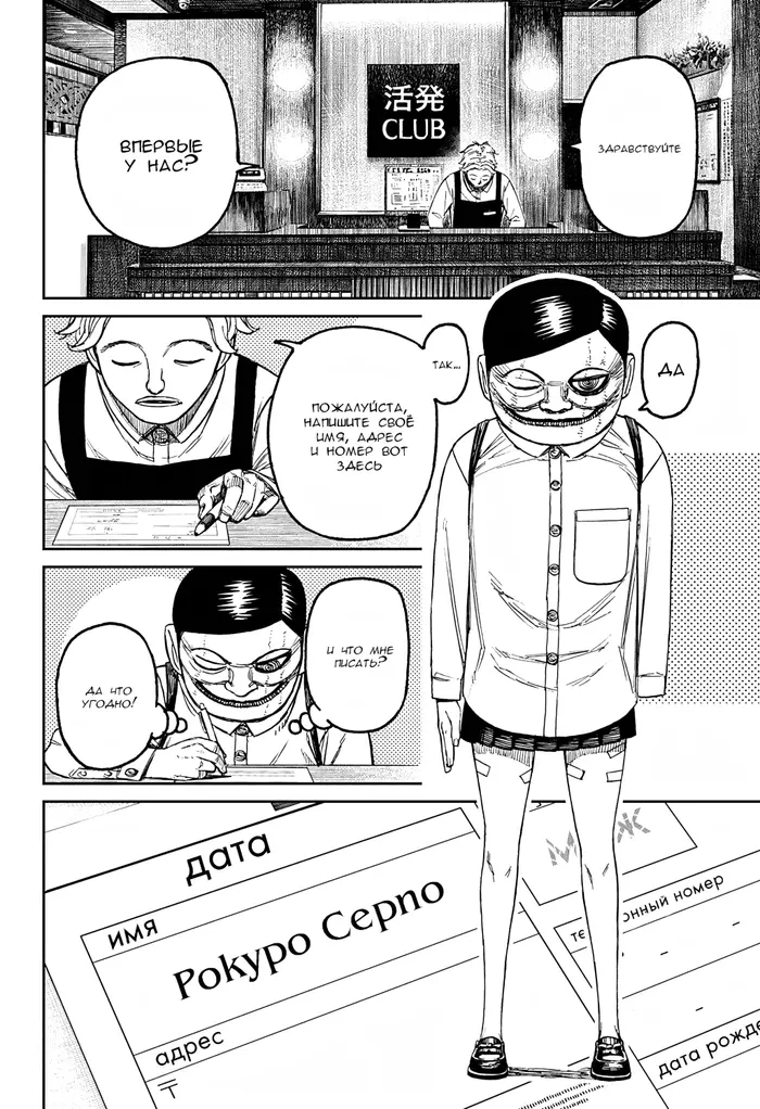 Страница 17