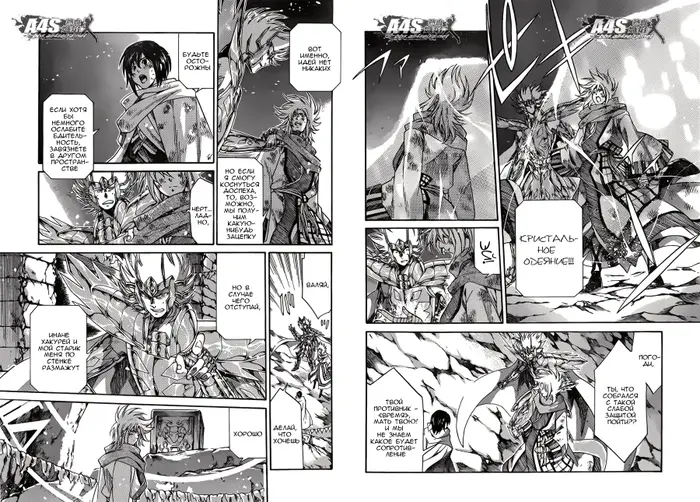 Страница 9