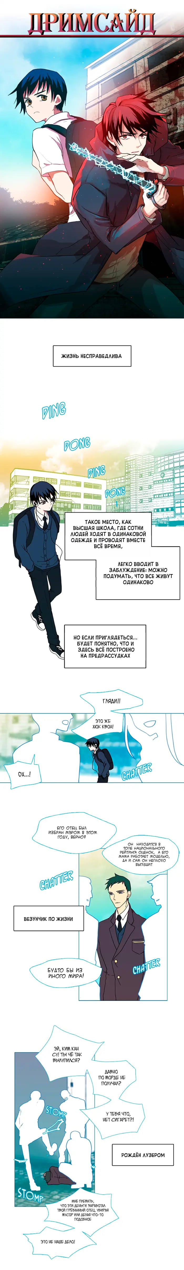 Страница 2