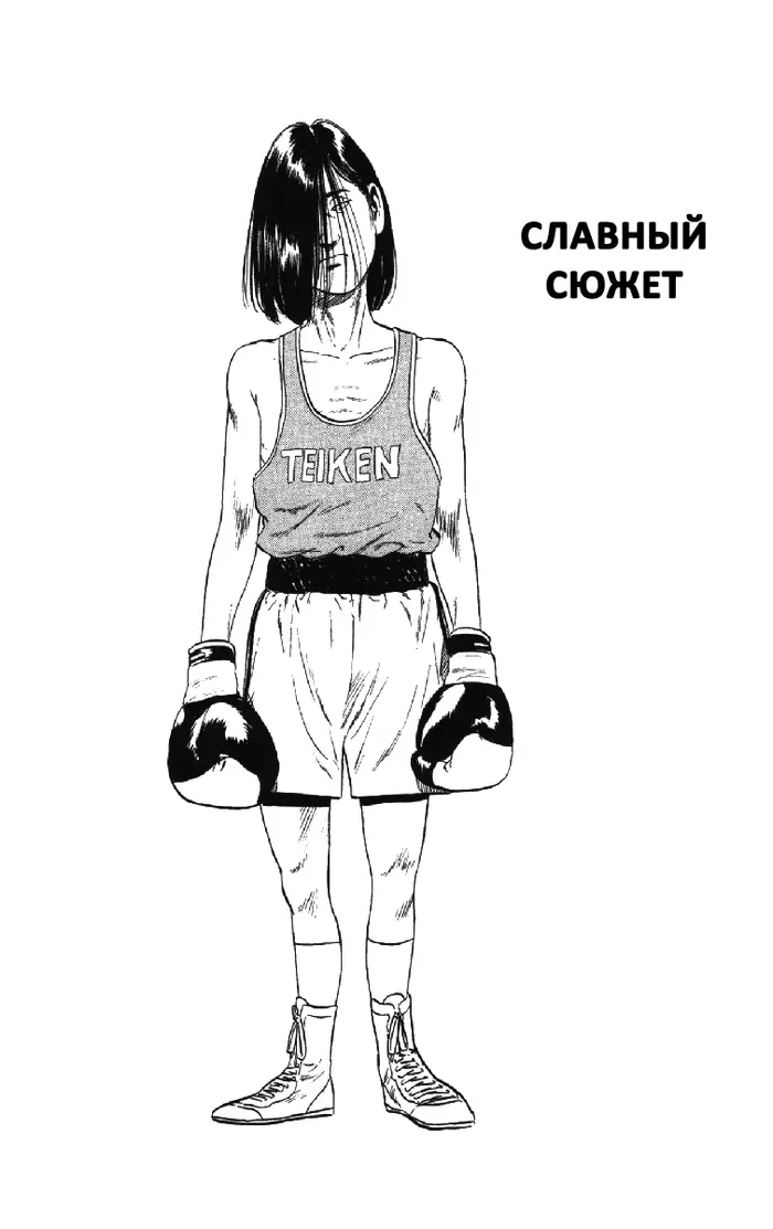 Страница 1