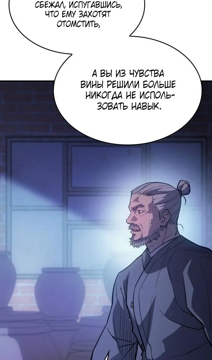 Страница 68
