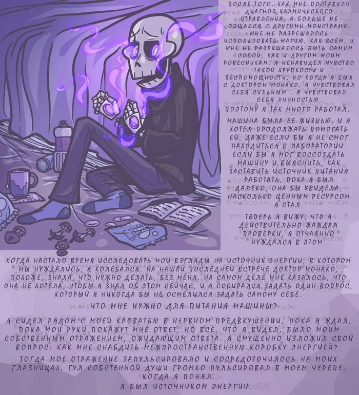 Страница 19