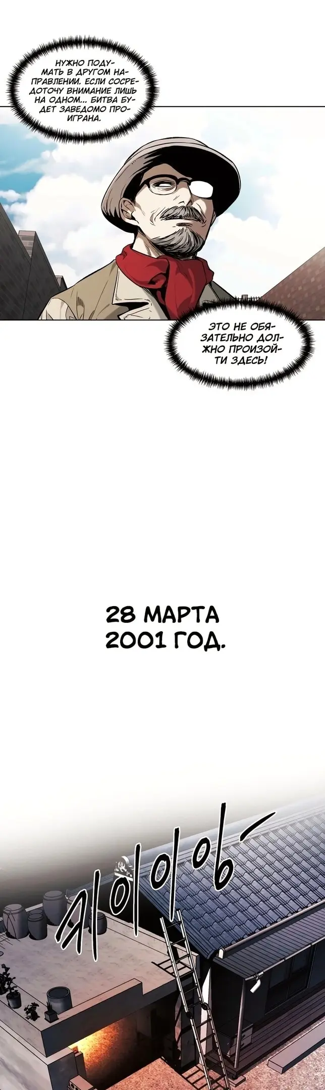 Страница 34