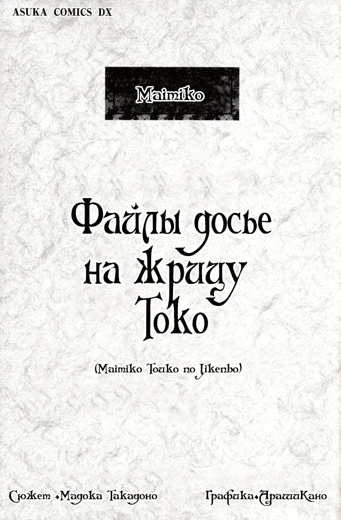 Страница 1