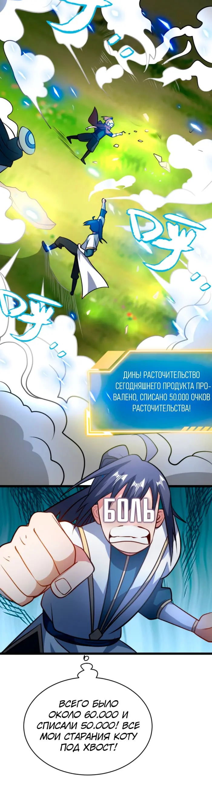 Страница 5