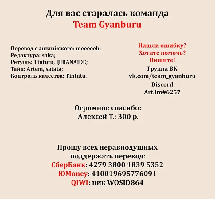 Страница 33