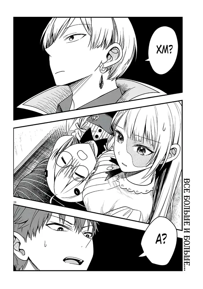 Страница 11