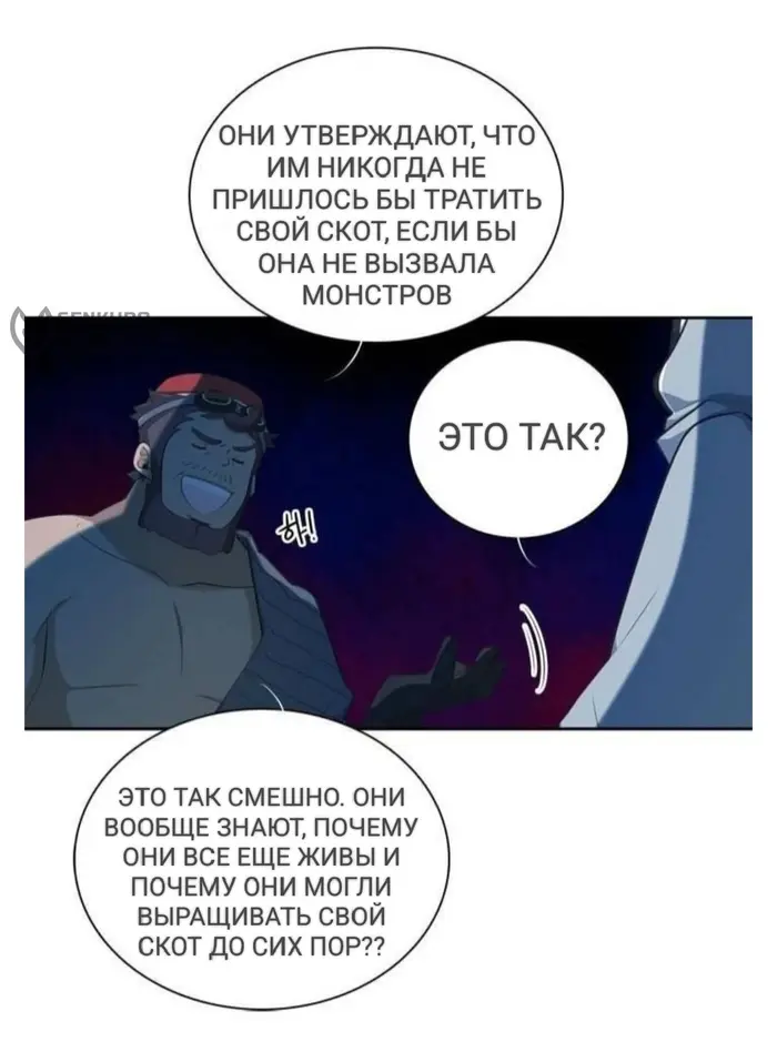 Страница 36