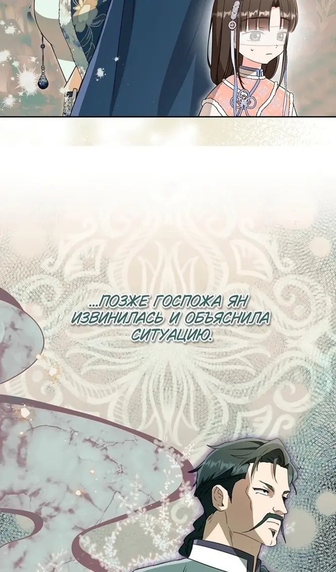 Страница 58