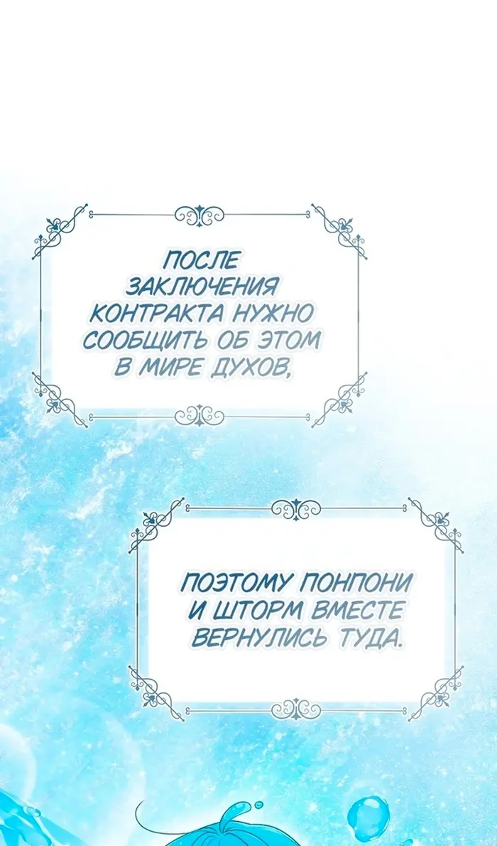 Страница 58