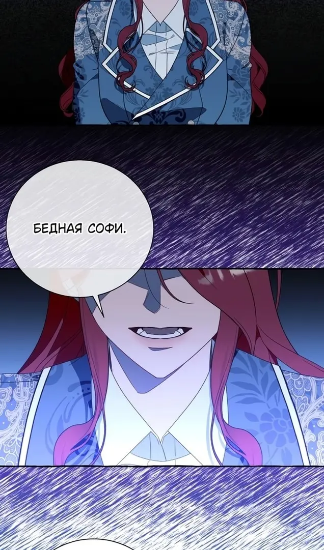 Страница 60