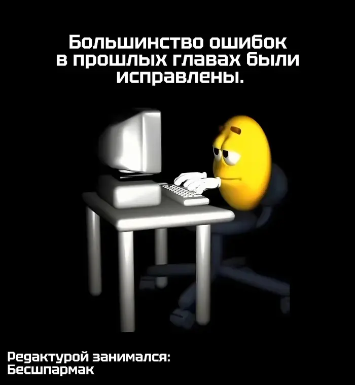 Страница 18