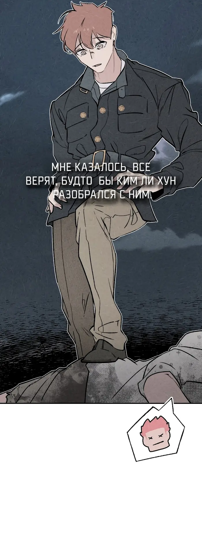 Страница 42
