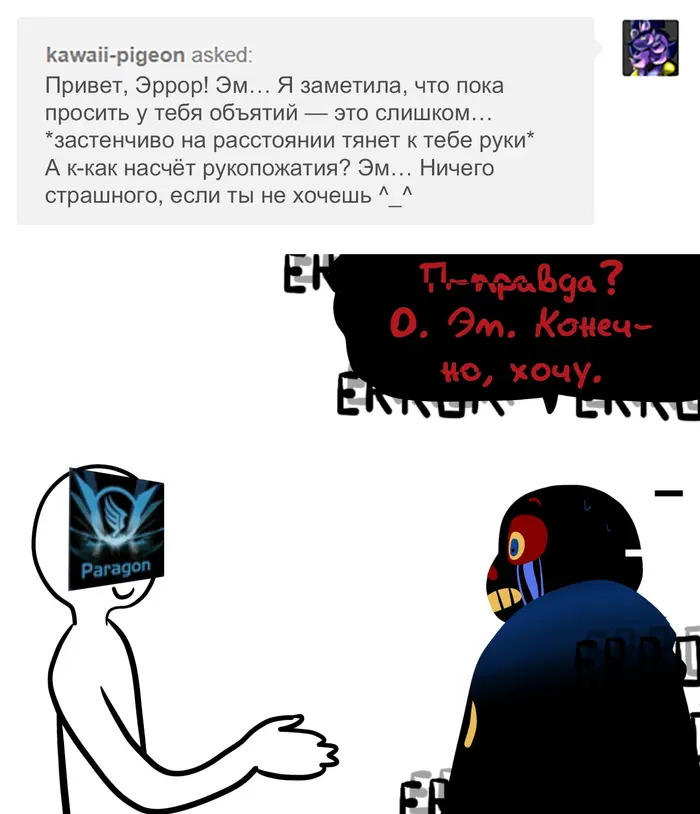 Страница 4