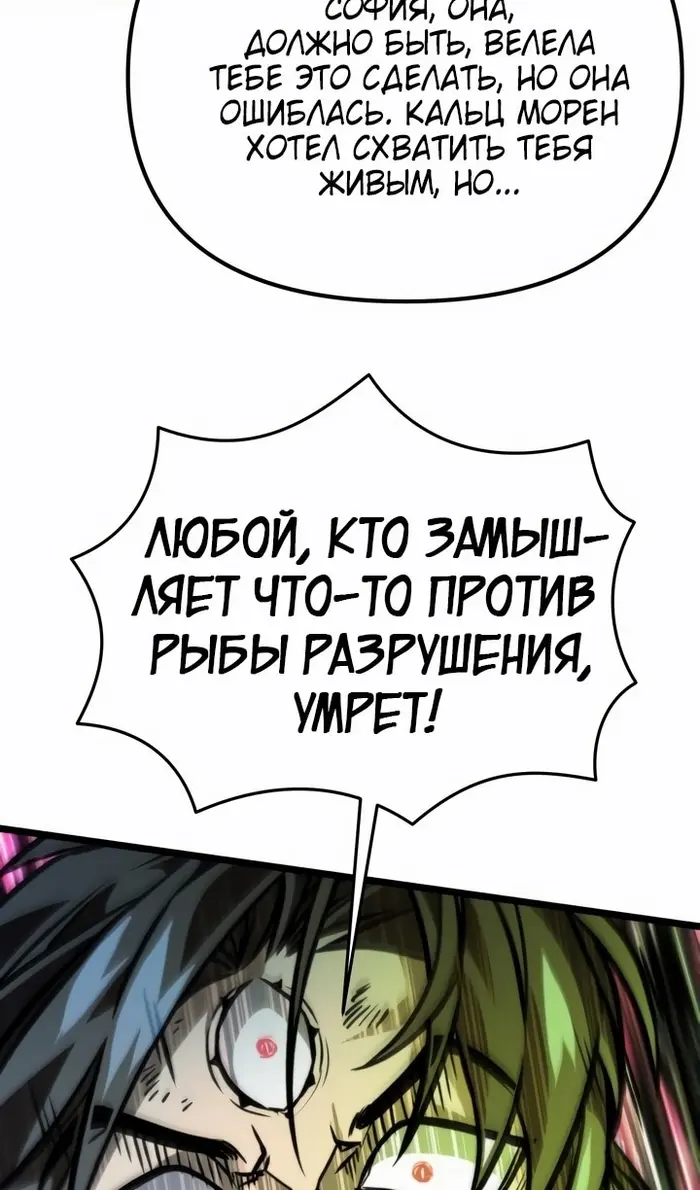 Страница 154