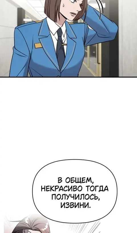 Страница 67