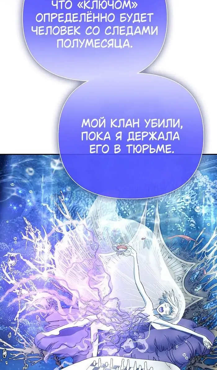 Страница 76