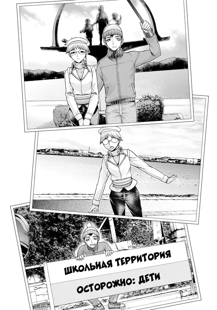 Страница 15
