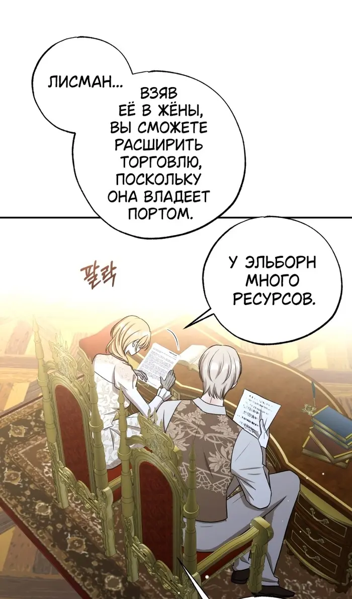 Страница 86