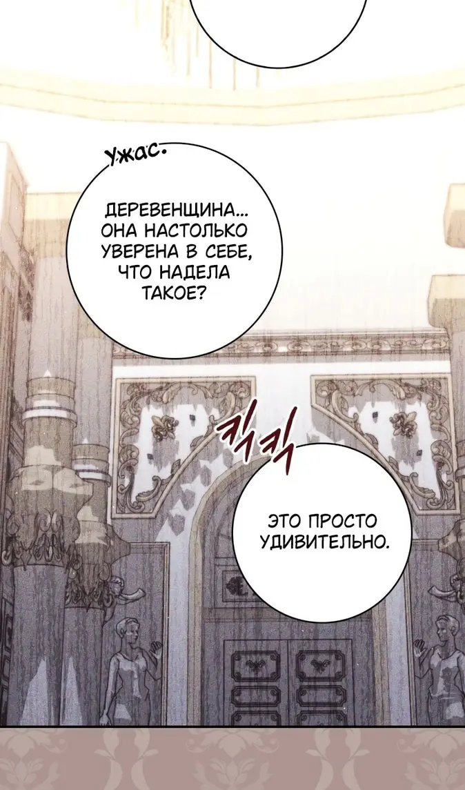 Страница 100