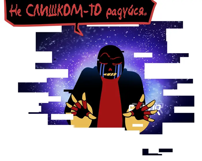 Страница 2