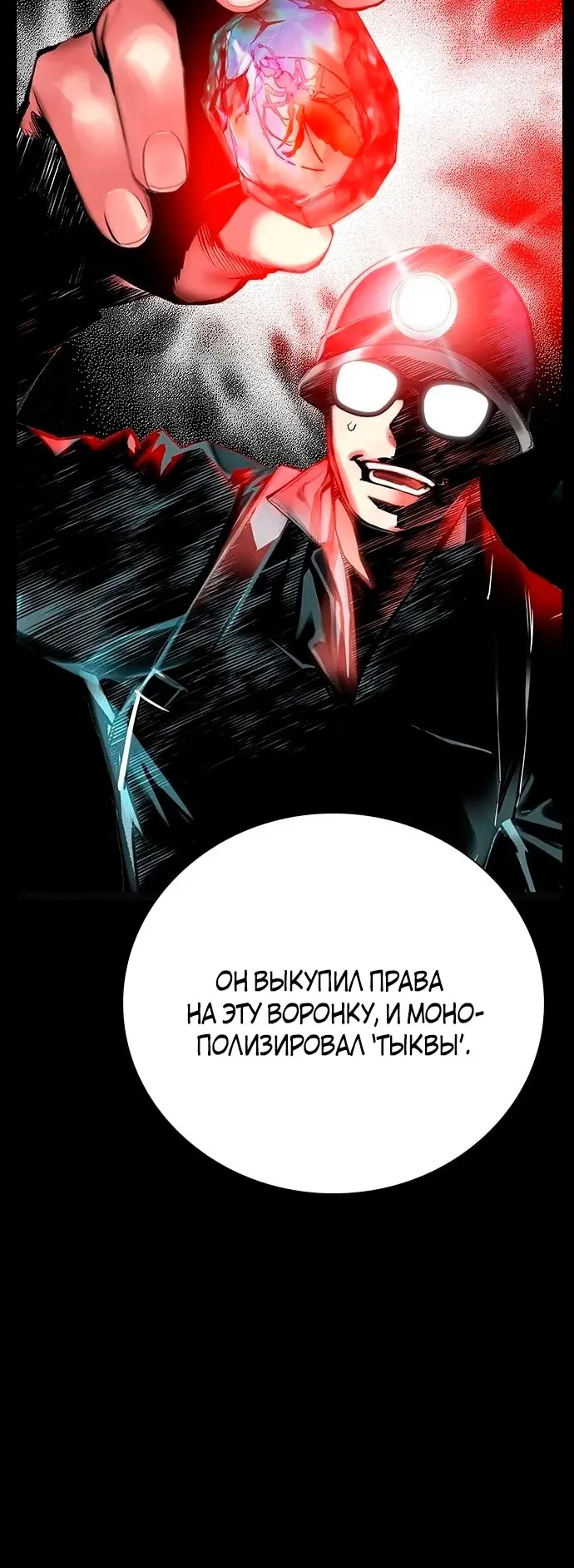 Страница 45