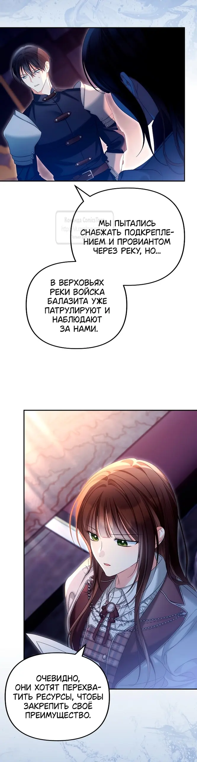 Страница 49