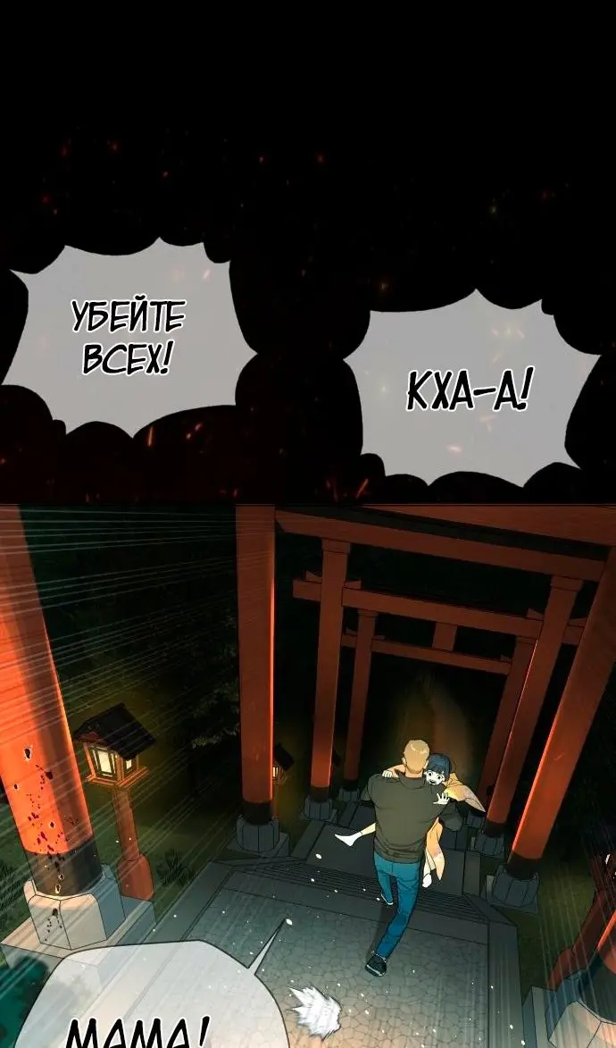 Страница 149