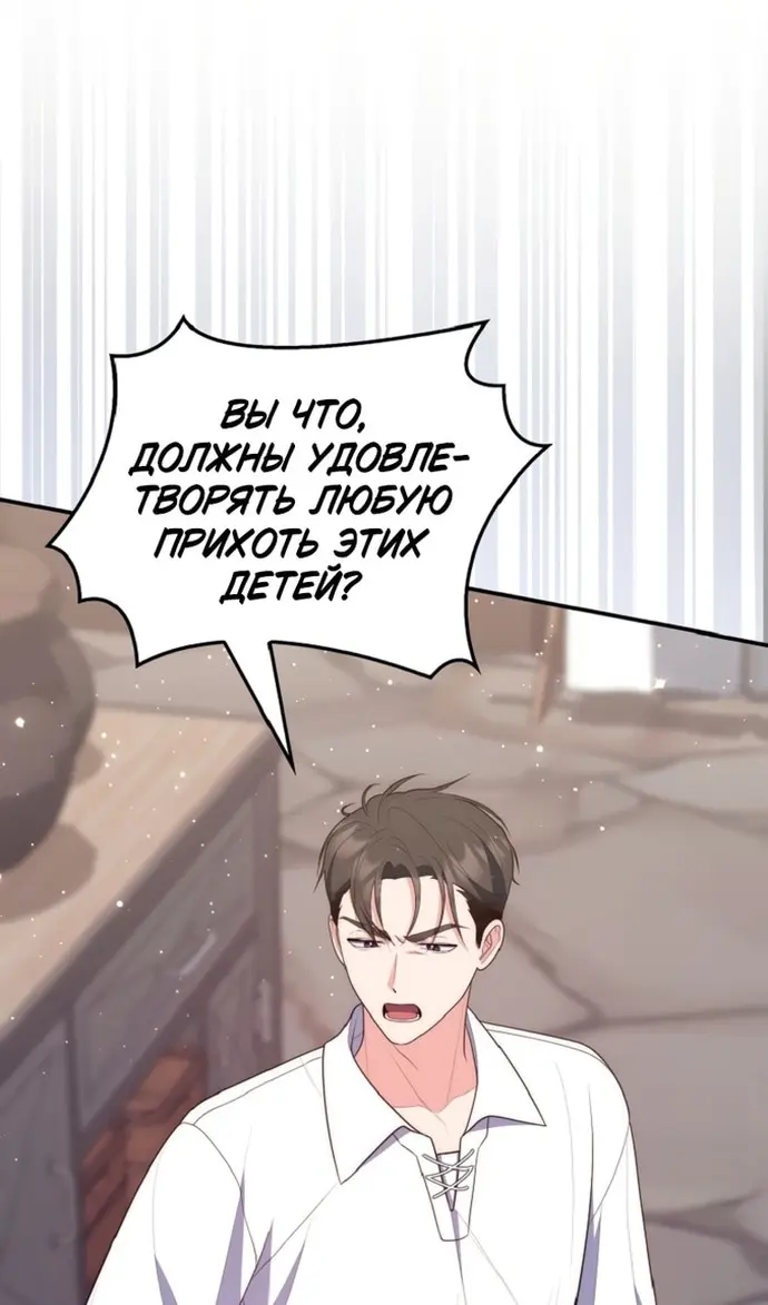 Страница 57