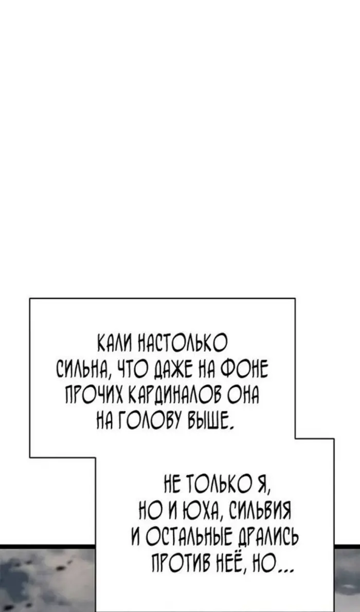 Страница 117