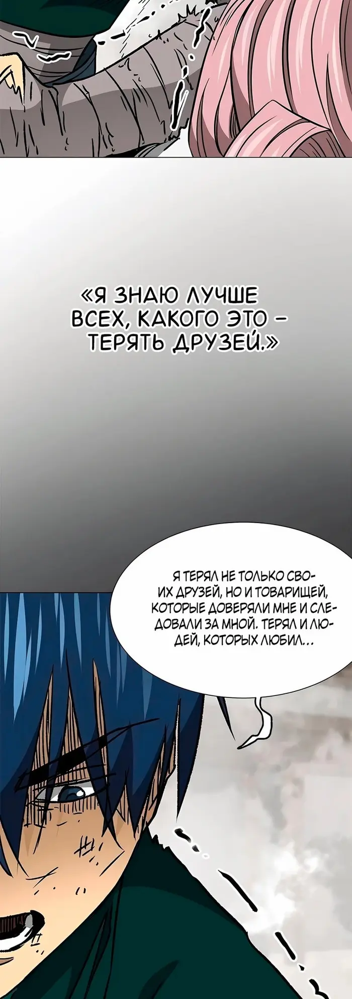 Страница 62