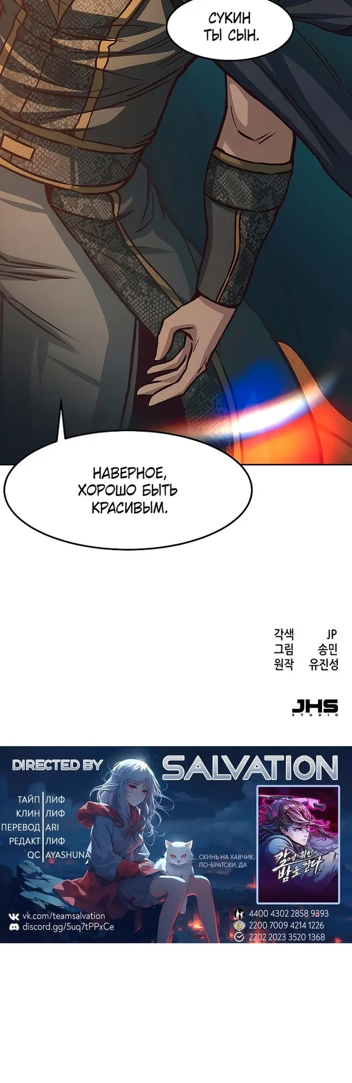 Страница 46