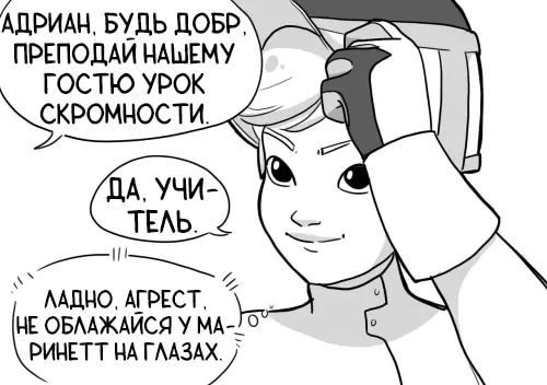 Страница 3