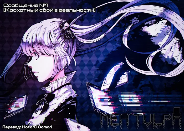 Страница 1