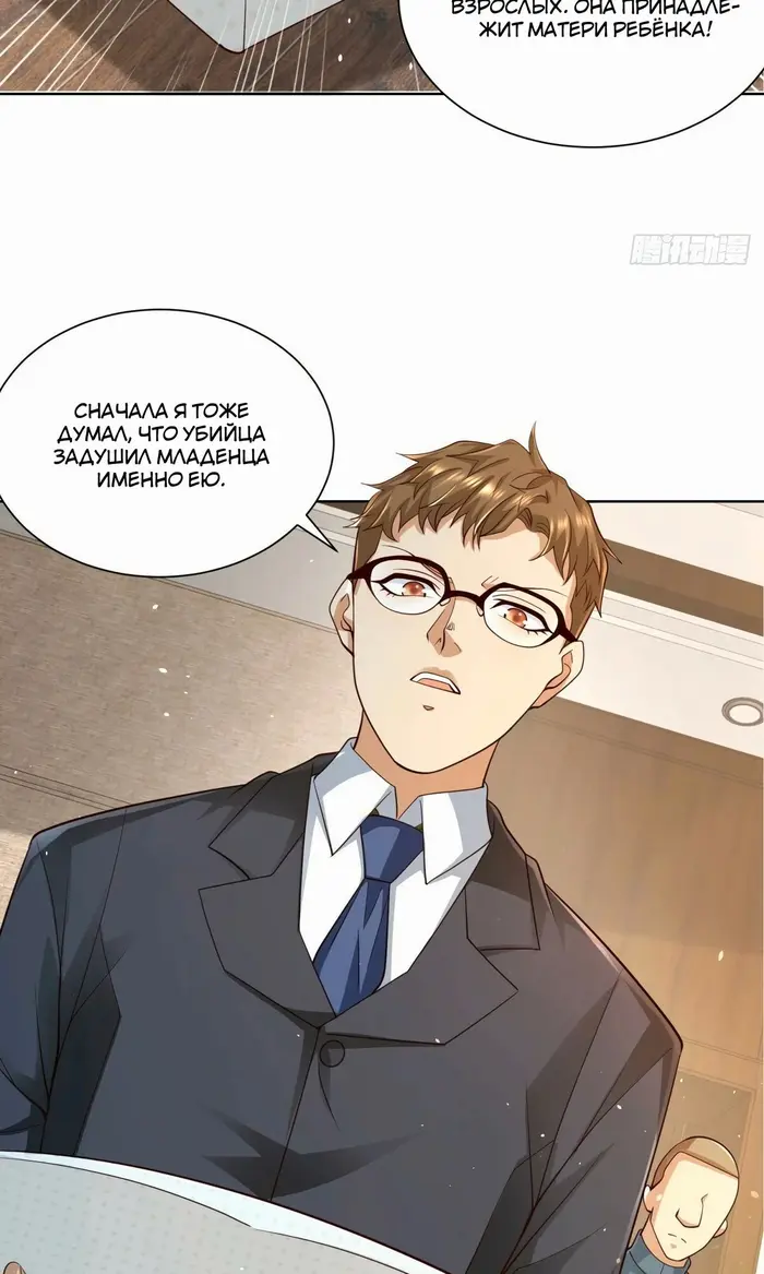Страница 15