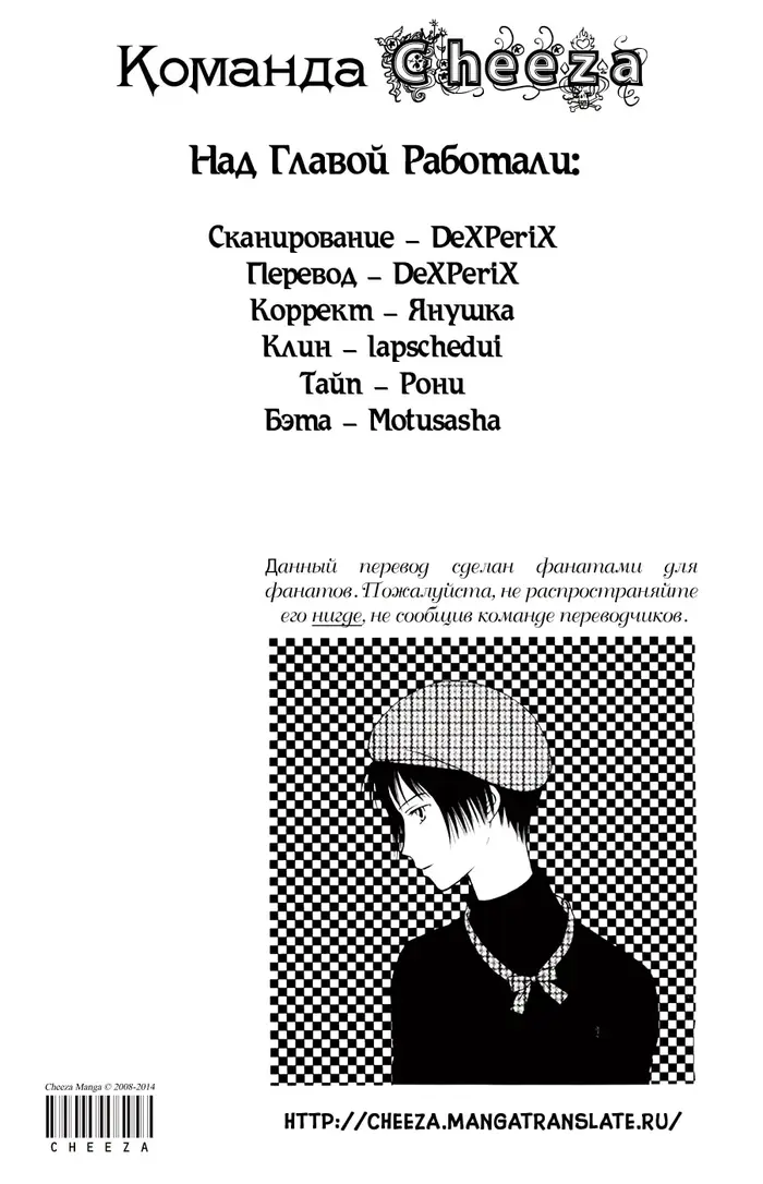 Страница 33