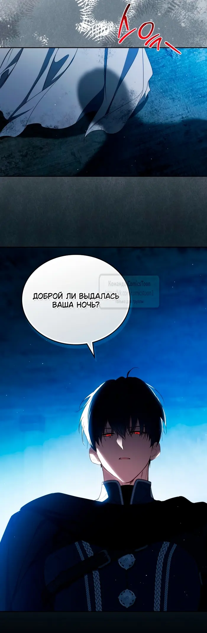 Страница 53