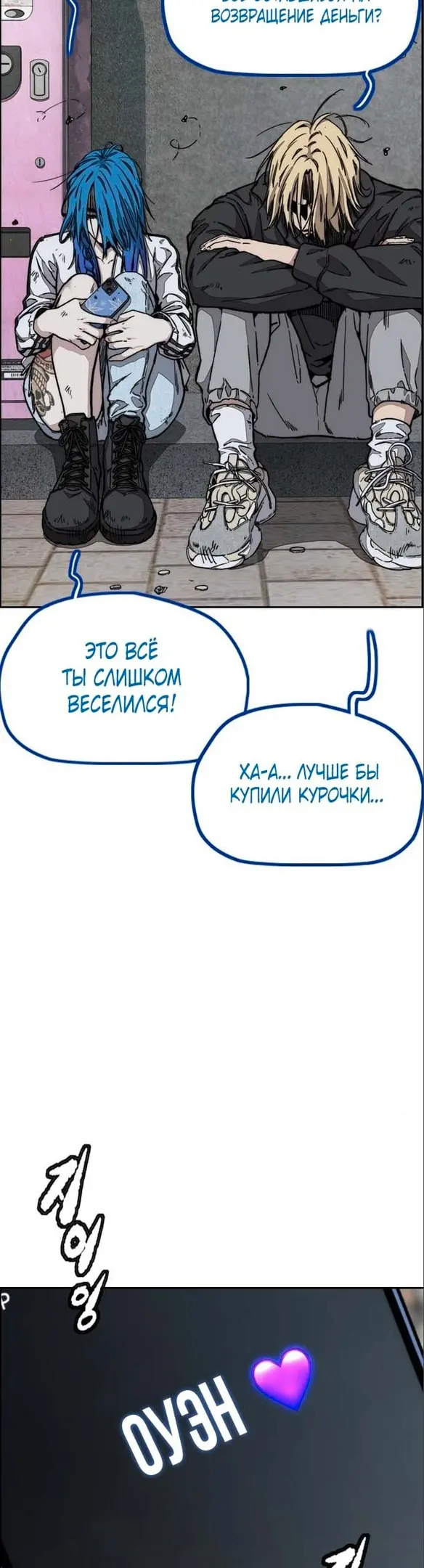 Страница 49