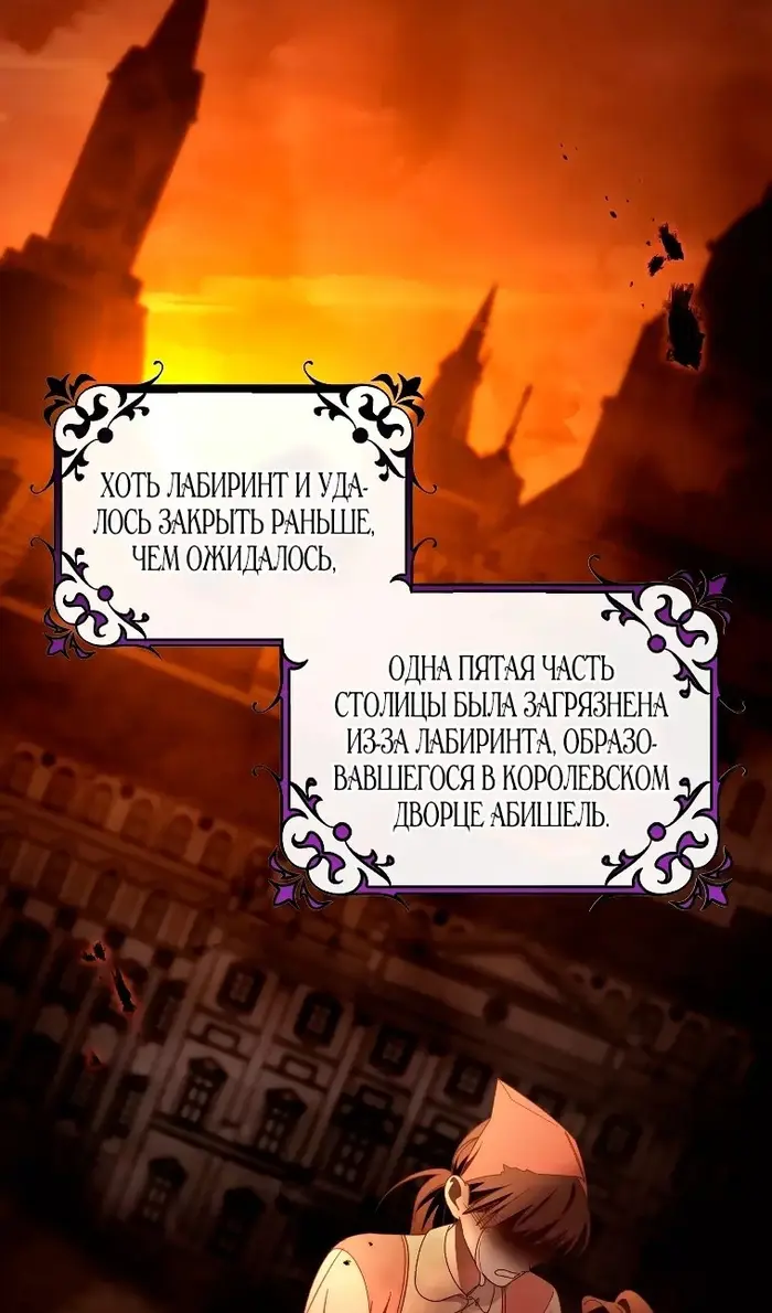 Страница 50