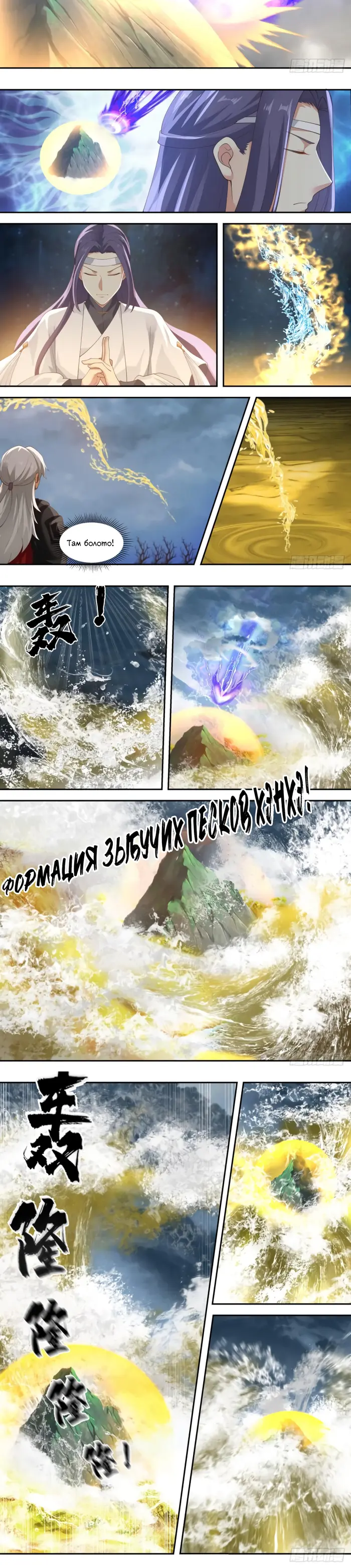 Страница 3