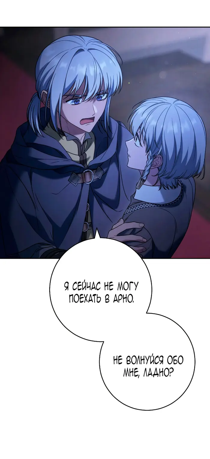 Страница 72