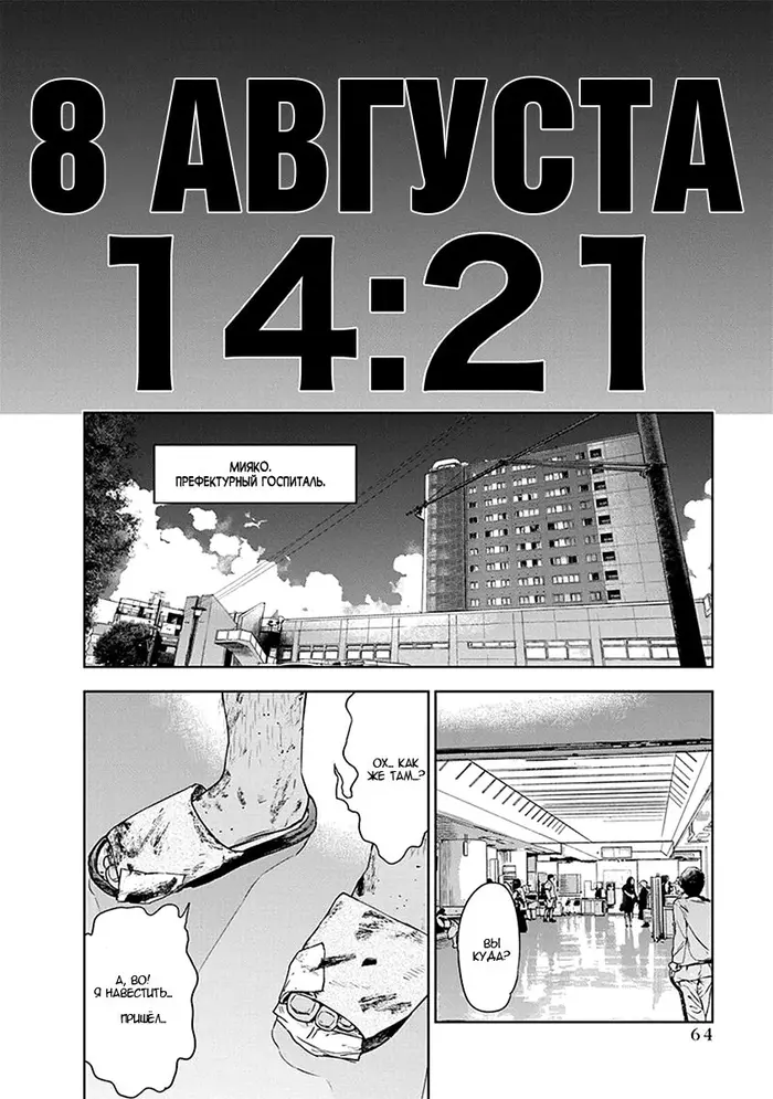 Страница 15
