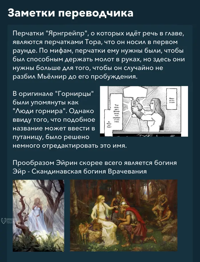 Страница 27