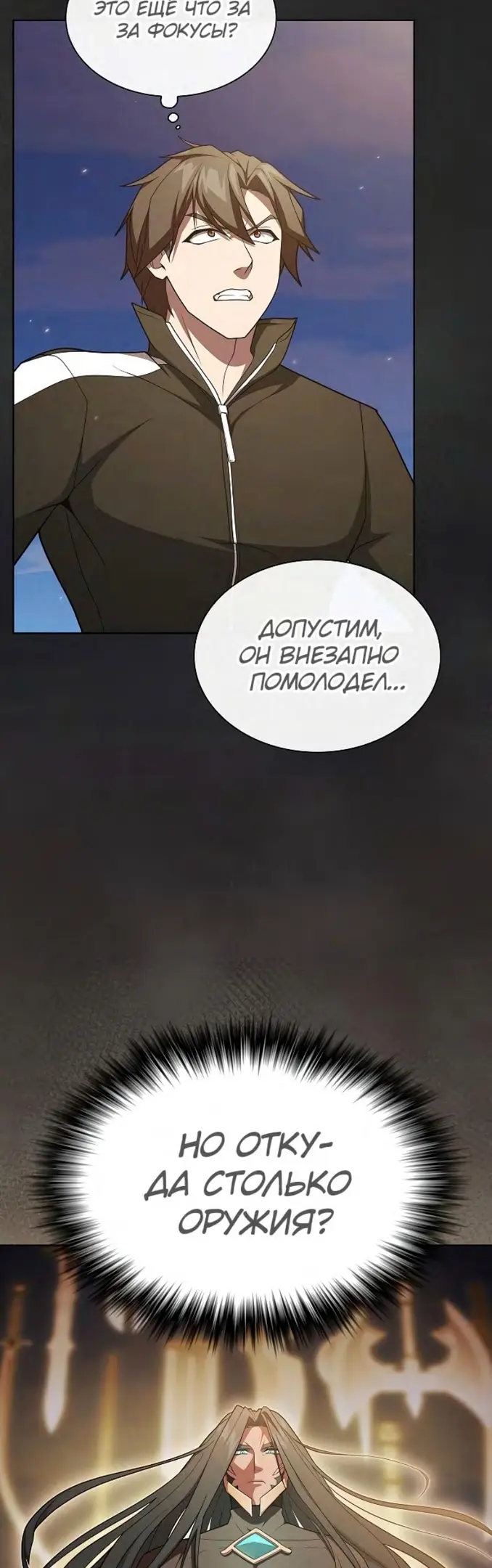 Страница 41
