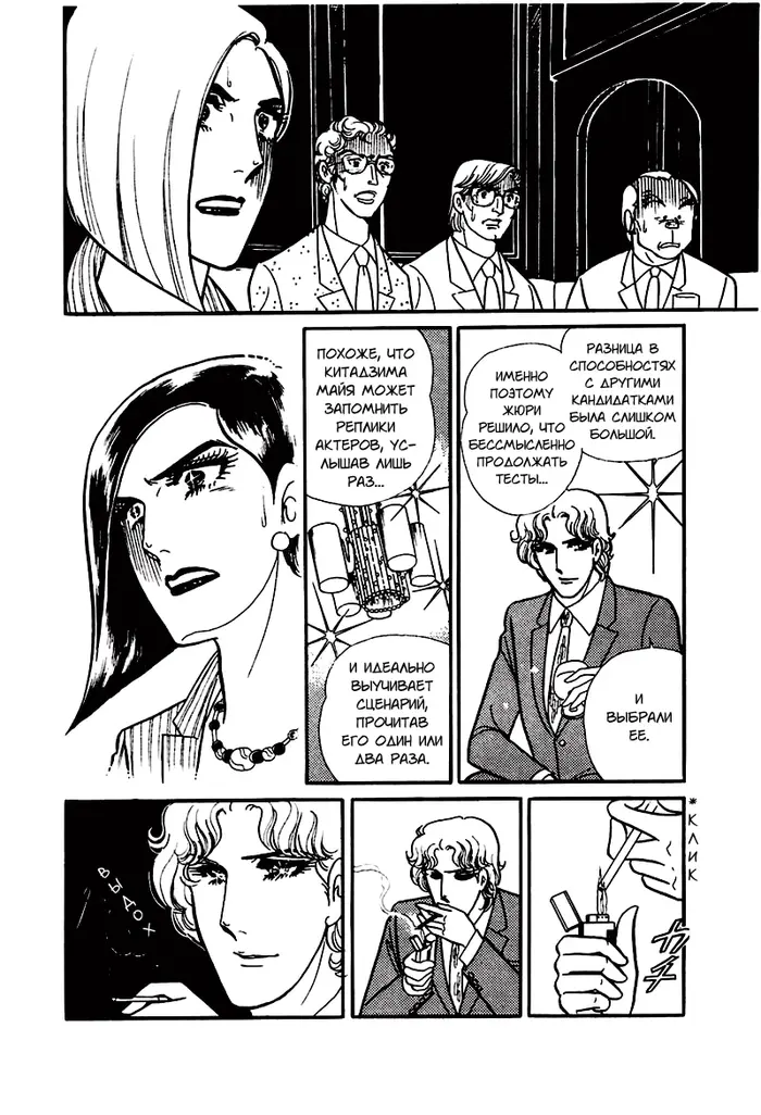 Страница 109