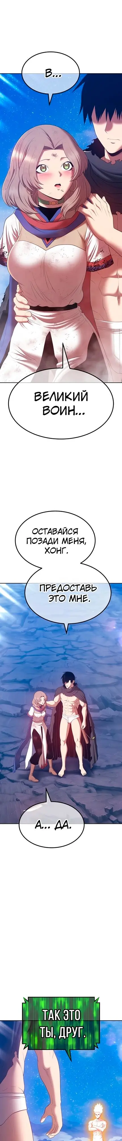 Страница 87