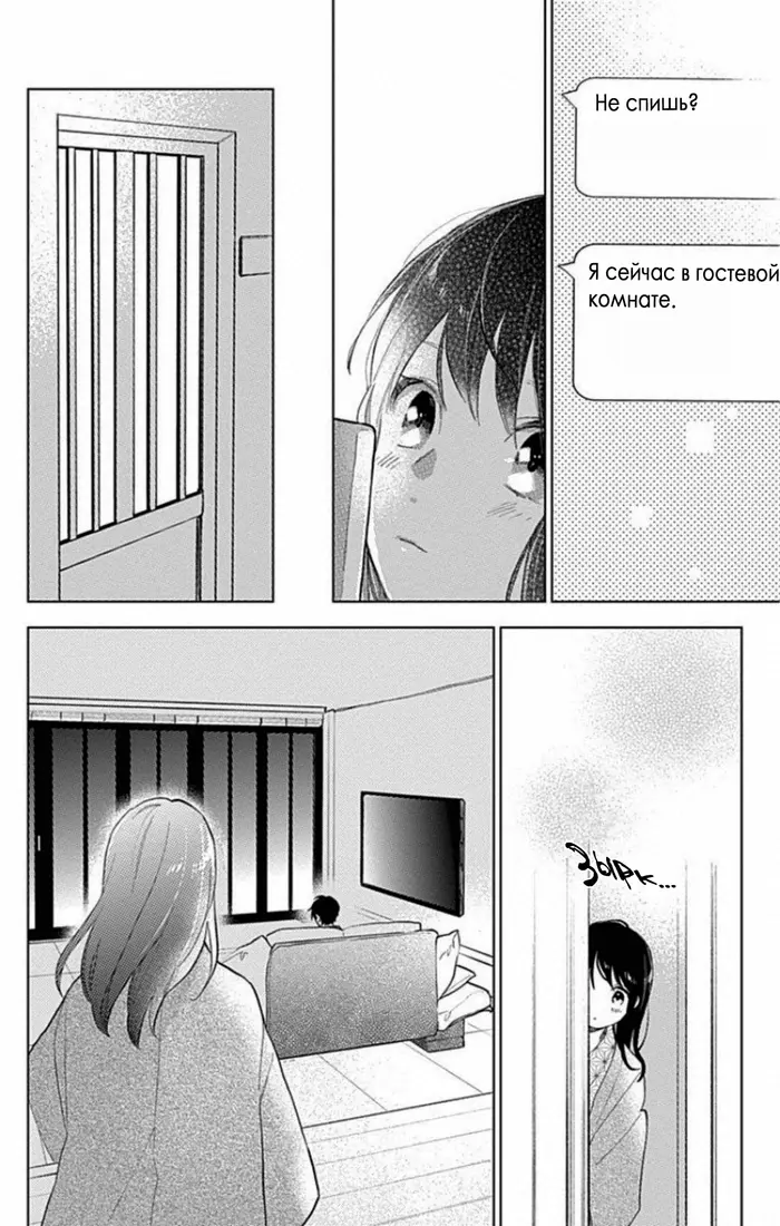 Страница 28